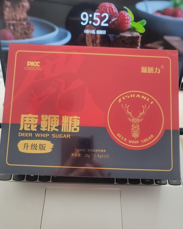 滋膳力鹿鞭糖多少钱一盒【拿货价】怎么做代理?