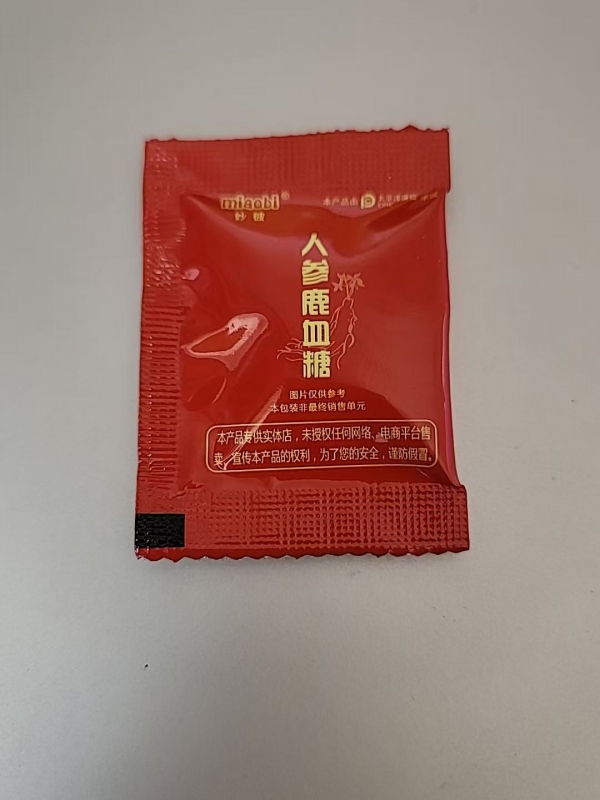 妙彼人参鹿血糖效果怎么样【体验分享】多久见效?