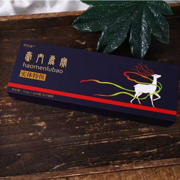 阳韵道豪门鹿宝多少钱一盒【成分功效】服用方法