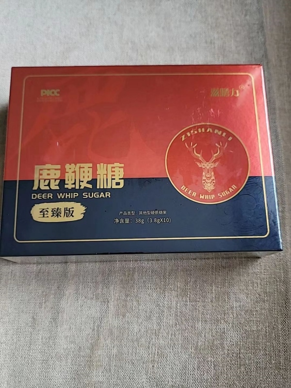 臻养膳鹿鞭糖多少钱一盒【购买渠道】代理价格