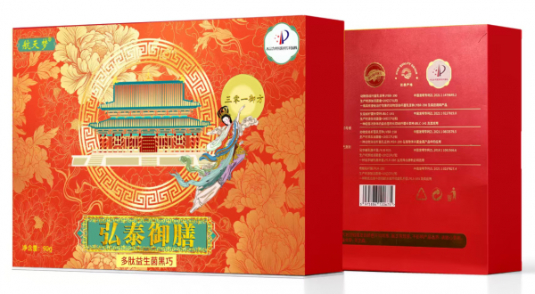 弘泰御膳301御方价格是多少 弘泰御膳301御方有效果吗