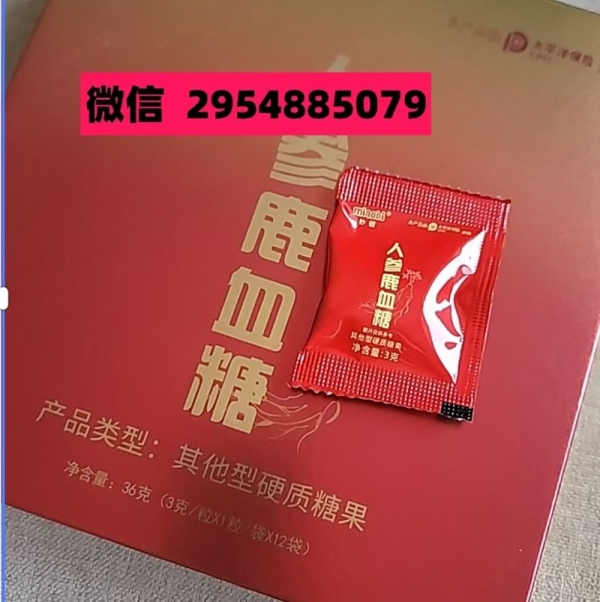 人参鹿血糖能长期吃吗?有没有副作用和依赖性?