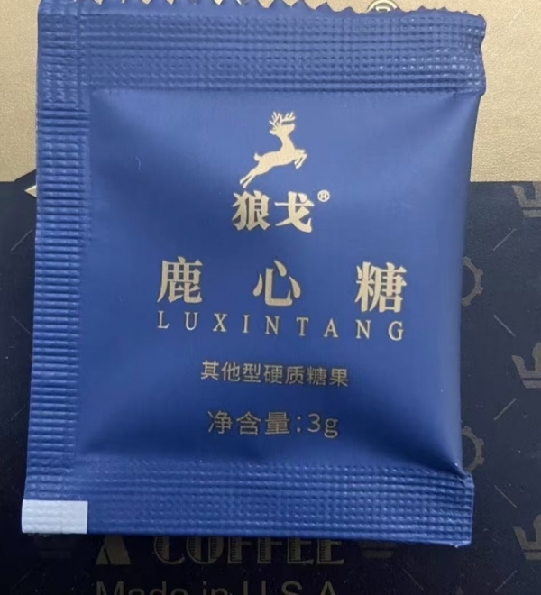 鹿心糖有哪些功效与作用?适合哪些人群使用?