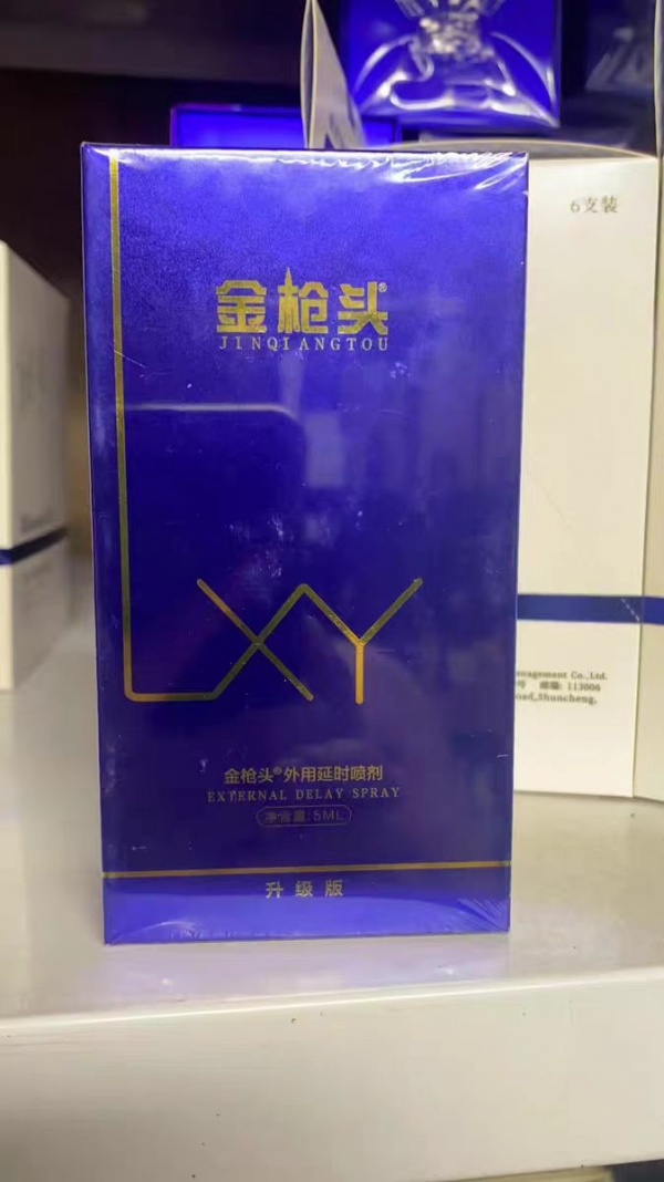 2025记者曝光!金枪头延时喷剂价格贵不贵〔多少钱一盒〕真实效果测评!