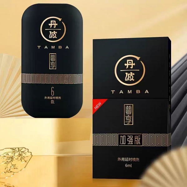 今日315曝光!丹波延时喷剂效果怎么样〔副作用大吗〕亲身感受!
