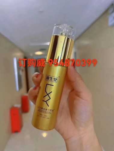 深度揭秘 液生堂激活原液效果实际曝光虚假作用
