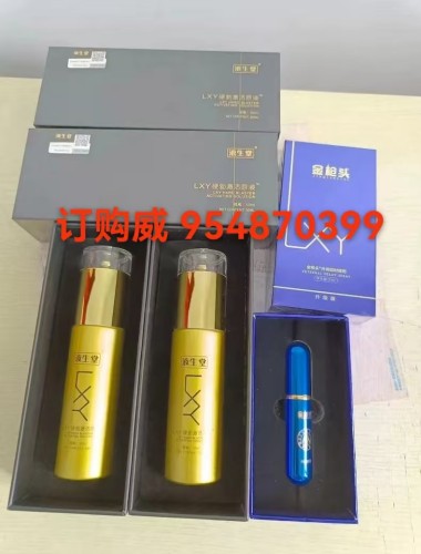 2025记者曝光!液生堂激活原液价格贵不贵〔多少钱一盒〕真实效果测评!
