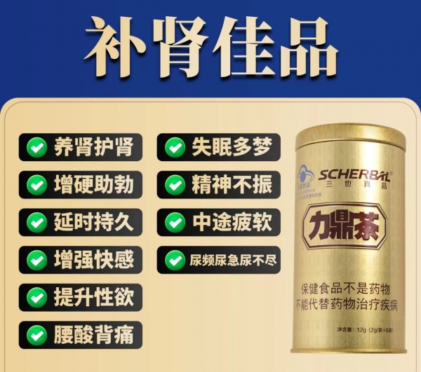 力鼎茶怎么买便宜？批发价多少钱？正品哪里能买到？