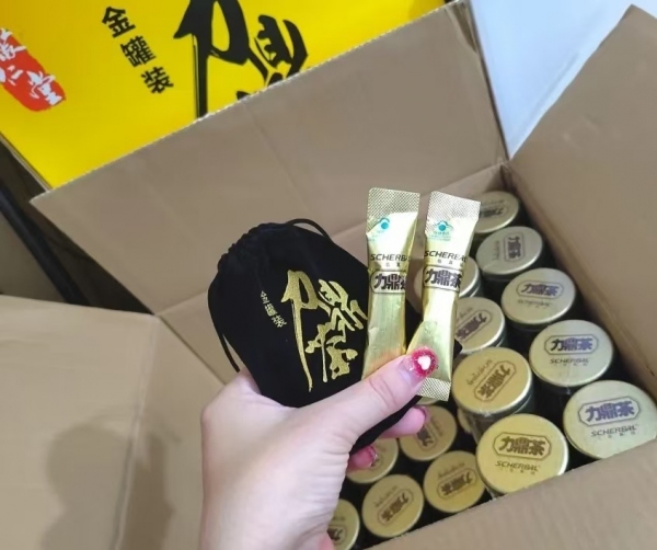 【正品现货】力鼎茶多少钱一?有副作用和依赖性吗?