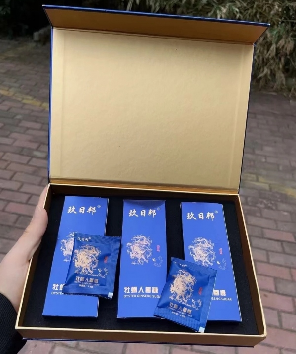 玖日邦牡蛎人参糖多少钱一盒?有副作用和依赖性?