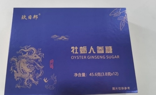 银豹鹿鞭糖多少钱一盒【功效与作用】真的好用吗?
