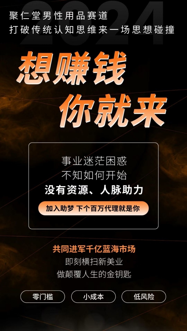 想做力鼎茶代理?投多少钱能起步?好不好做?教方法吗?