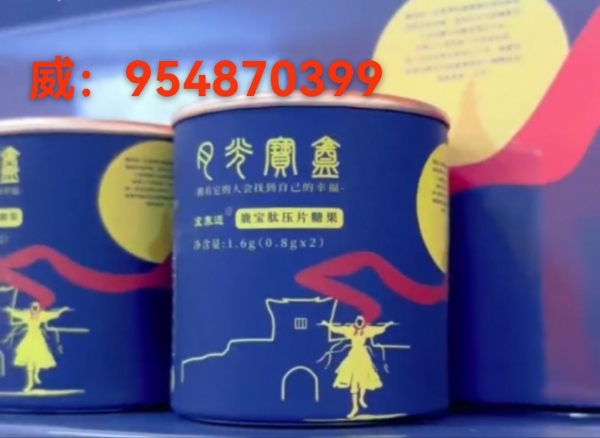 好物优选月光宝盒鹿宝肽多少钱一盒(市场价格太坑)新品上市一览