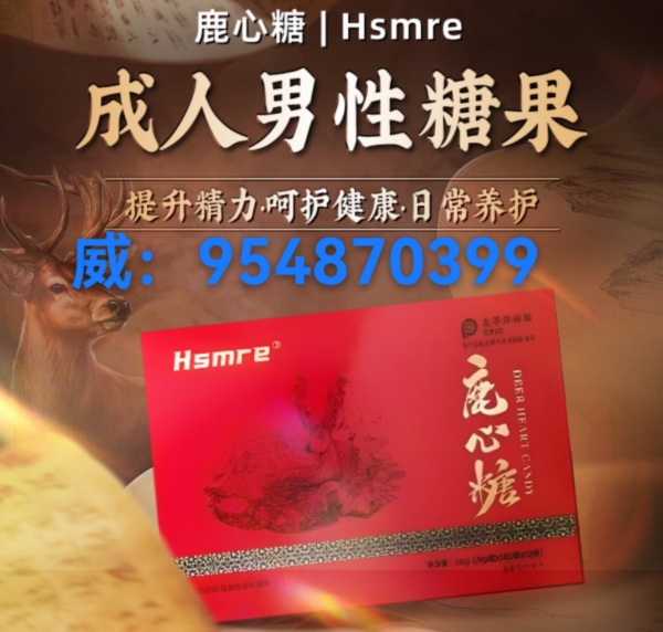 鹿心糖真的适合你用吗？效果反馈到底有多好？