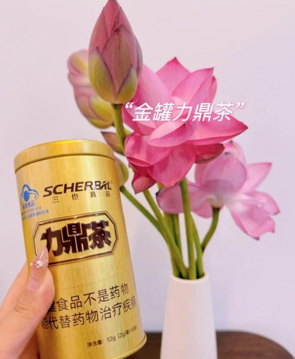 金罐力鼎茶多少钱一盒【产品优势】功效与作用