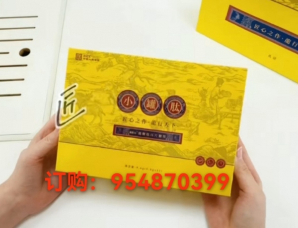 315新闻曝光！清膳力鹿鞭肽小罐糖有谁吃过〔有没有用〕真实效果反馈！