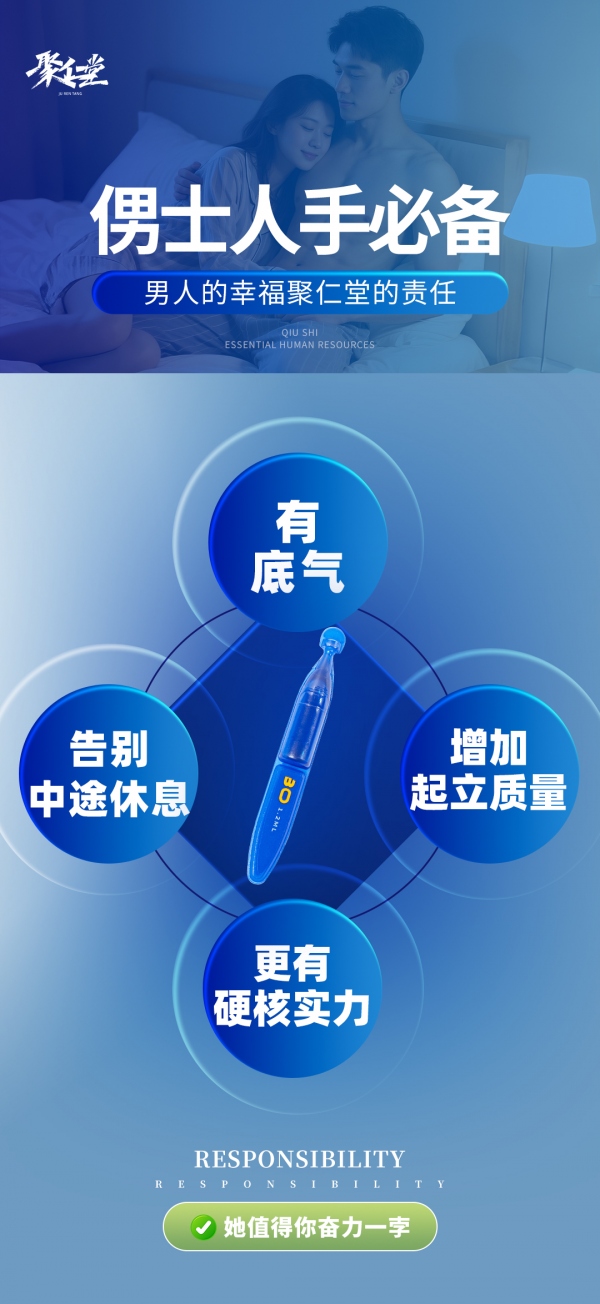 勃生元活力水效果真的那么好吗?是增硬助勃的吗?一盒多少钱?