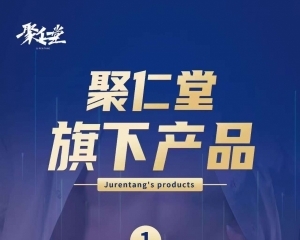 勃生元活力水代理拿货多少钱?怎么做代理?要投入多少钱?