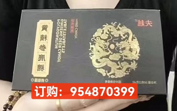 夫越黄精参鹿糖：真实效果详解，客户体验全面解读