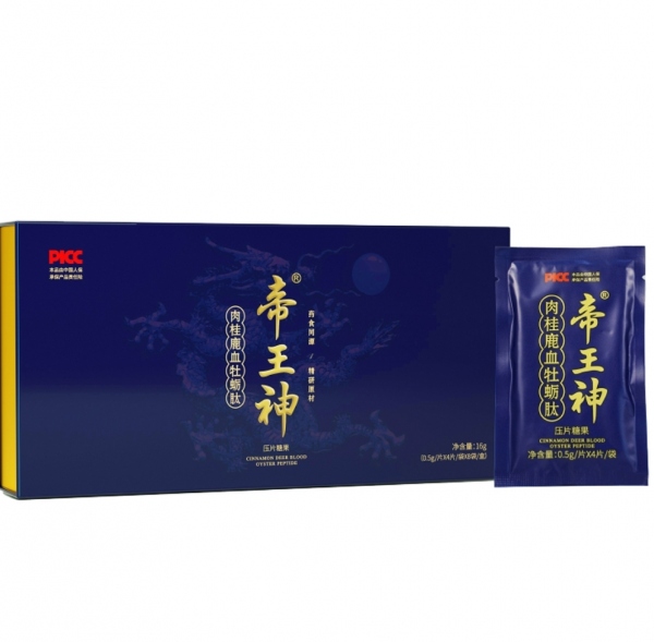 百臻堂帝王神片效果怎么样【亲身体验】真的好用吗?