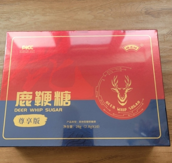臻养膳鹿鞭糖是速效产品吗?能长期吃吗?有副作用吗?