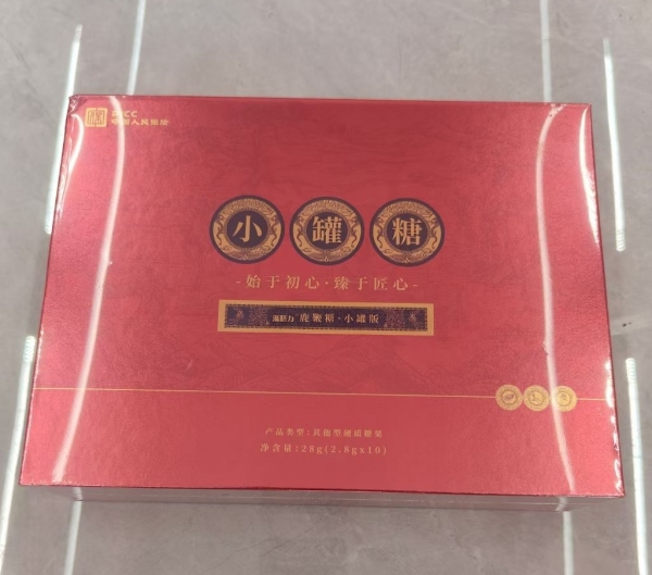 小罐糖好用吗?适合哪些人使用?临时怎么吃?