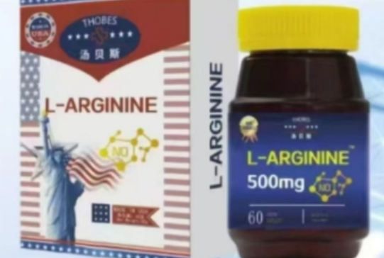 汤贝斯L-arginine生产厂家揭秘!价格-效果-规格全解析