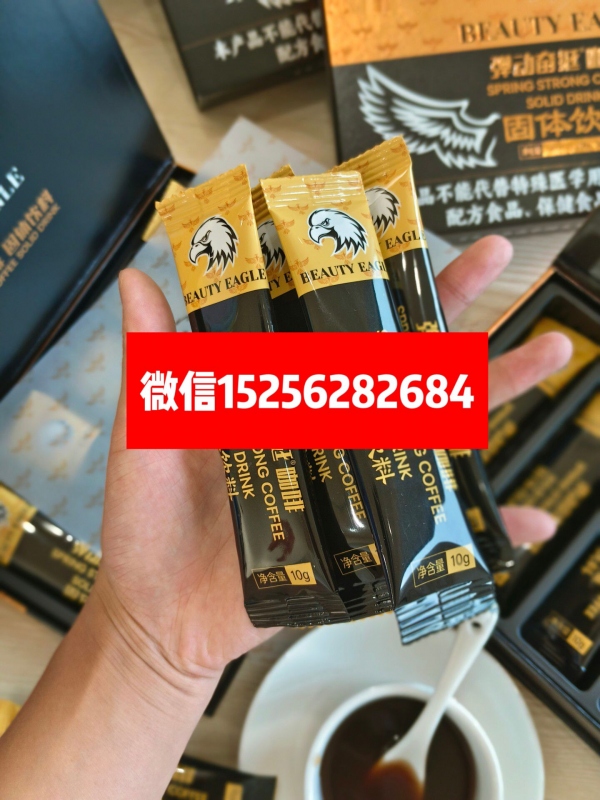 今日头条!奋挺利达咖啡几个小时有效（提前多久使用）真实效果测评!