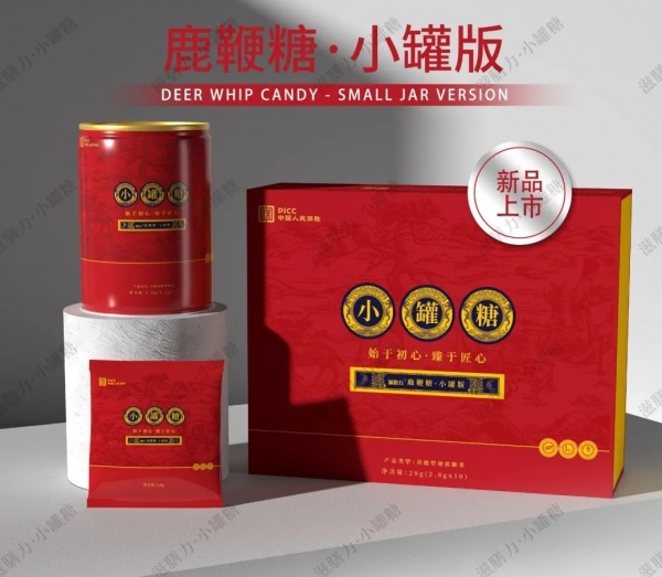 滋膳力小罐糖是速效的吗？有副作用和依赖性吗？