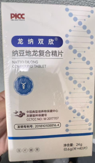 龙纳双欣纳豆地龙复合精片购买方式/如何购买/相关信息及用法用量详细说明