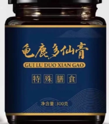 龟鹿多仙膏生产厂家/用法用量/订购热线|真实评价+价格说明