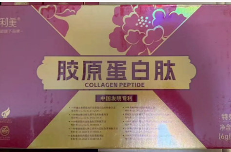 闪利美胶原蛋白肽有哪些作用？适合哪些人吃？订购热线+规格说明