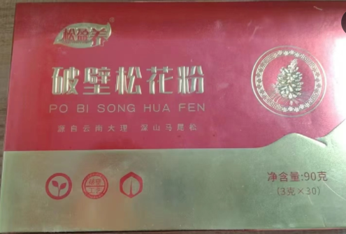 中锦康松盈养破壁松花粉市场价格多少？真实评价-订购方式-详细说明
