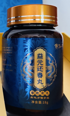 益元还春丸多少钱一盒?如何购买?生产厂家/订购价格/用法用量