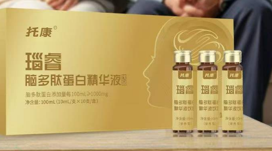 脑多肽蛋白精华液生产厂家/订购价格/用法用量/订购热线,详细说明+真实评价曝光!