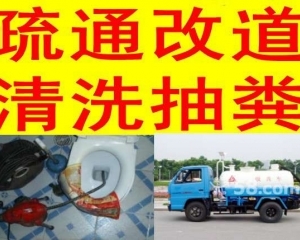 24小时上门维修水龙头阀门水管断裂漏水电话小店区角阀维修更换