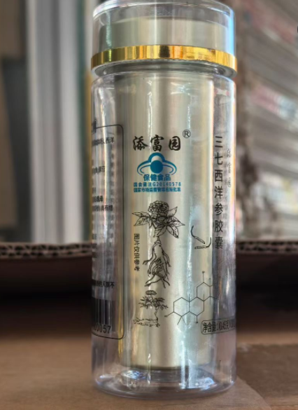 添富园三七西洋参胶囊生产厂家/价格-效果-规格-功效-说明-订购热线