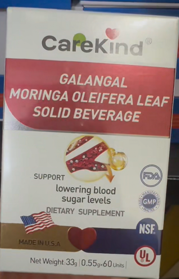 CareKind逍渴力高良姜辣木叶固体饮料多少钱一盒/是真是假/价格表/功效说明