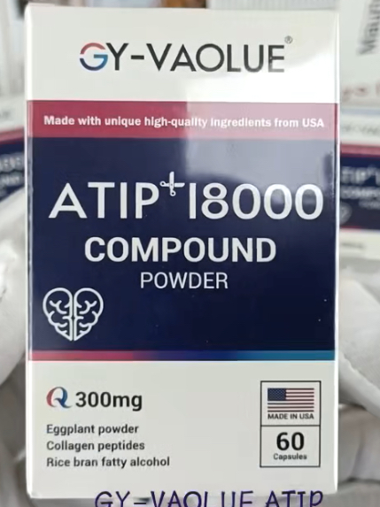 阿替普酶ATIP18000生产厂家/价格-效果-规格-功效-说明-订购热线