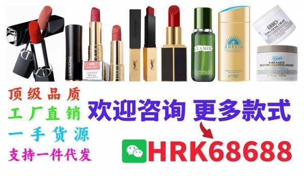 分享给大家复刻新版海蓝之谜精粹水150ml(今日/排名)