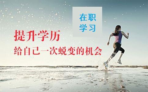 佳木斯大学自考本科健康服务与管理助学专升本考试简介
