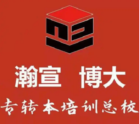 无锡高职农业食品类专业能报考南京晓庄五年制专转本吗
