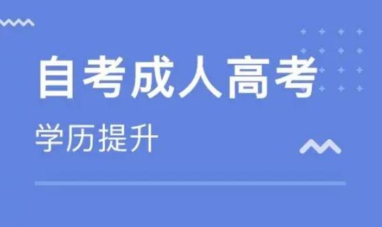 成都工业学院自考本科视觉传达设计专业学制短毕业快