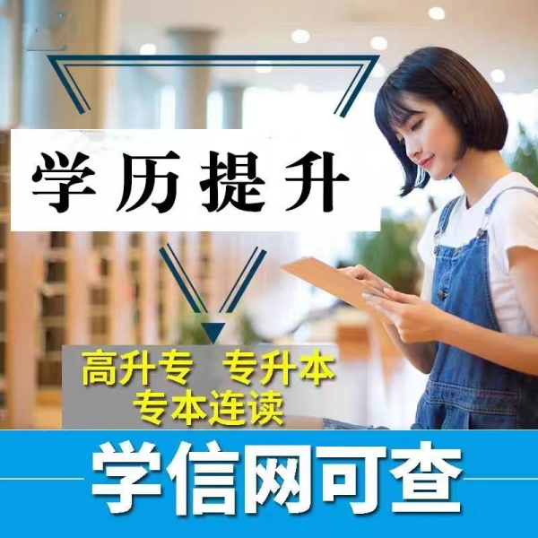 中南财经政法大学自学考试本科公共事业管理自考助学