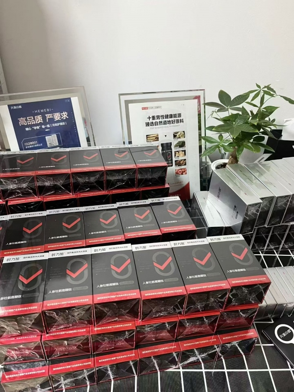 时力加人参玛咖牡蛎肽多少钱一盒?有哪些功效与作用?
