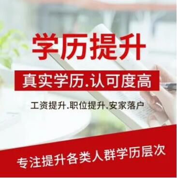 湖南涉外经济学院自考大专视觉传达设计专科文凭毕业快