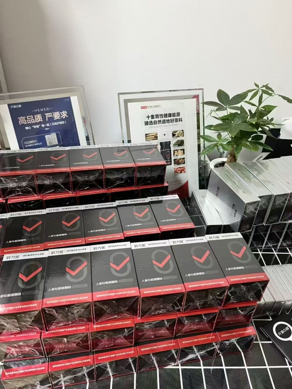 时力加人参牡蛎鹿鞭肽效果怎么样？真的好用吗？