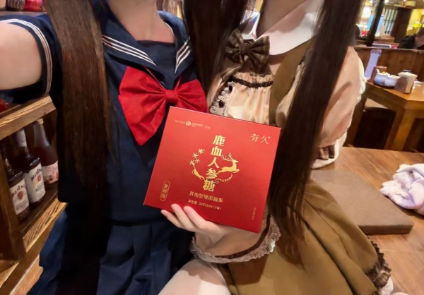 夯久鹿血人参糖有哪些功效与作用?效果怎么样?