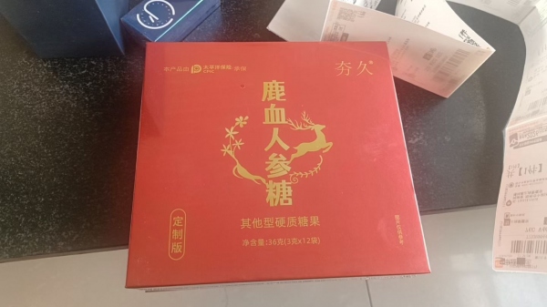 夯久鹿血人参糖有哪些功效与作用？真的好用吗？