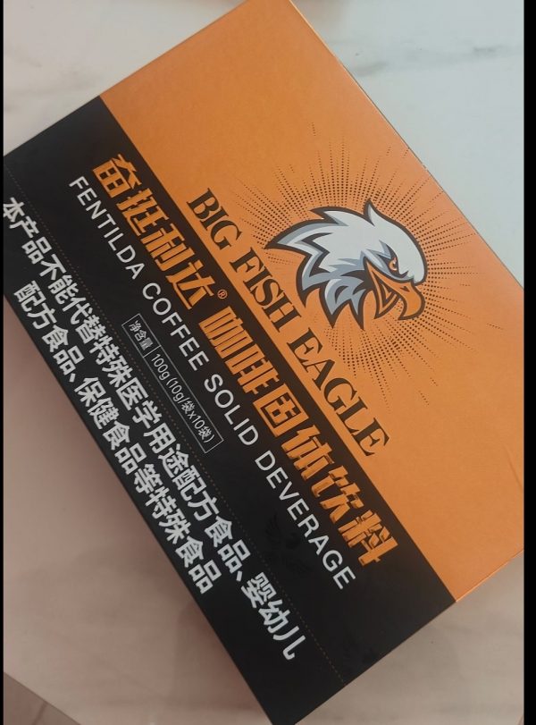奋挺利达咖啡多少钱一盒？效果怎么样？好用吗？